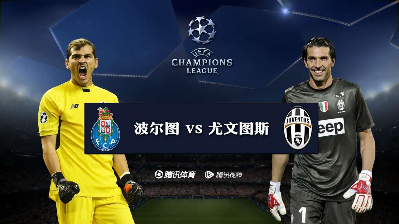 赛前速览:法网常规赛波尔图对阵休斯顿火箭,三大看点值得期待 赛前速览:法网常规赛波尔图对阵休斯顿火箭,三大看点值得期待