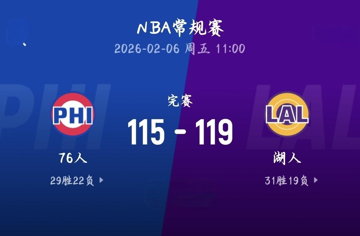 达拉斯独行侠士气爆棚，法网常规赛遇上圣安东尼奥马刺，目标明确直指晋级的简单介绍